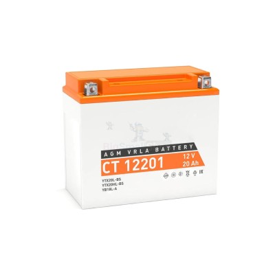 Аккумулятор DriveMax 65Ah - купить в Асылгужино